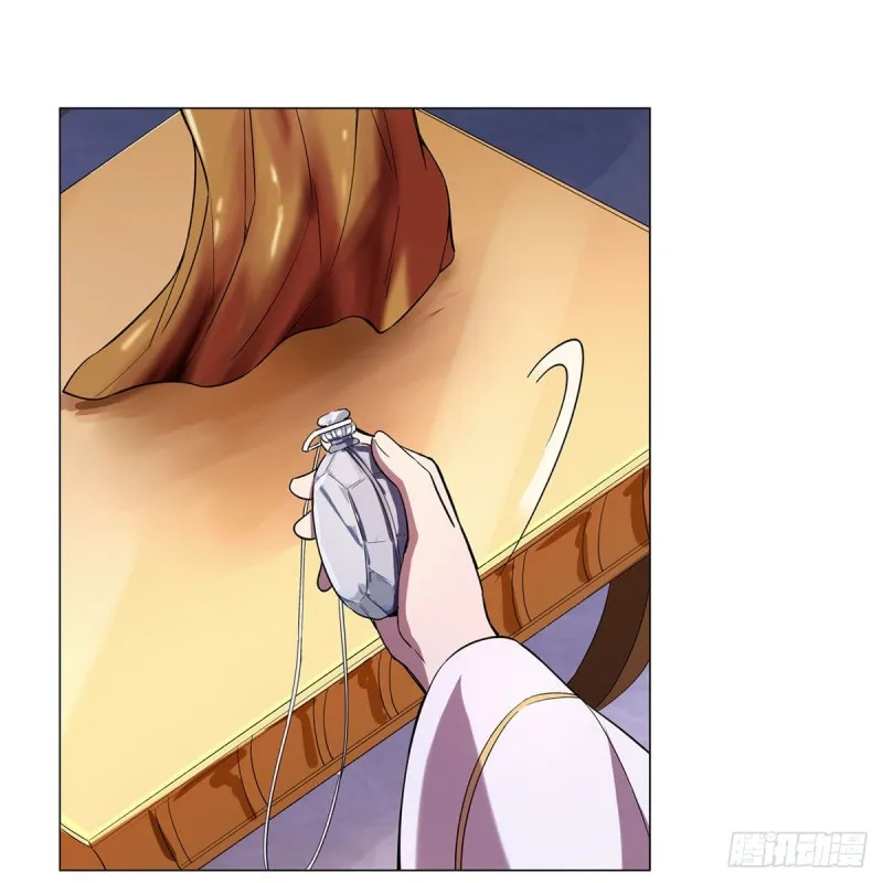 第161话 神秘造访者 第43页