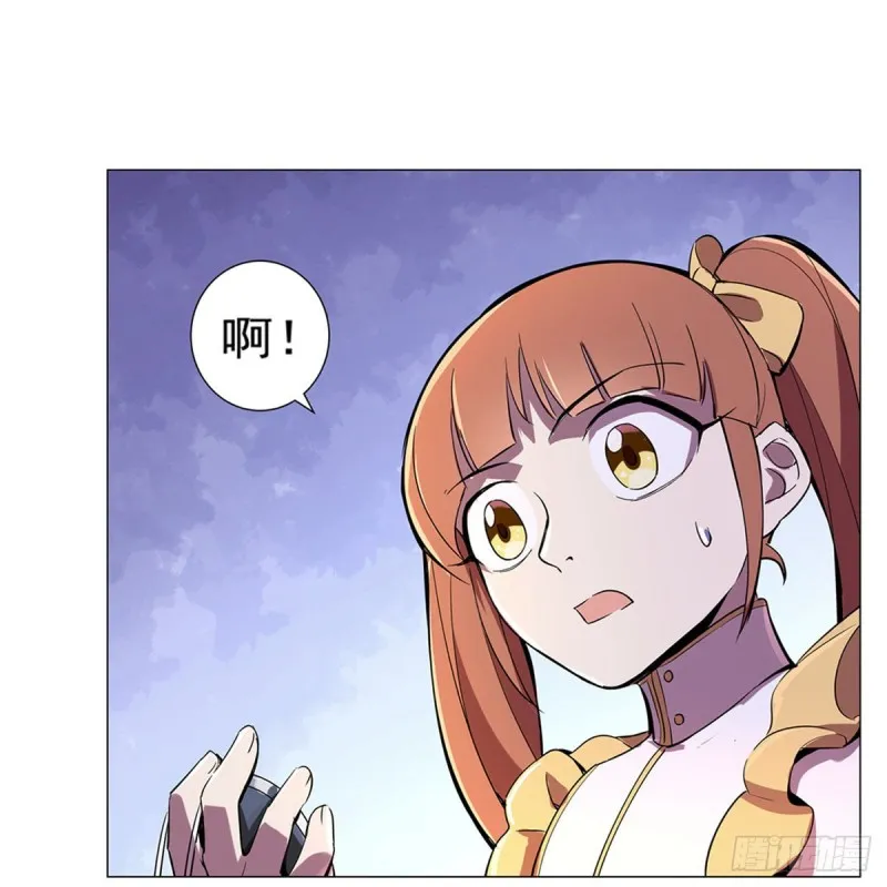 第161话 神秘造访者 第44页