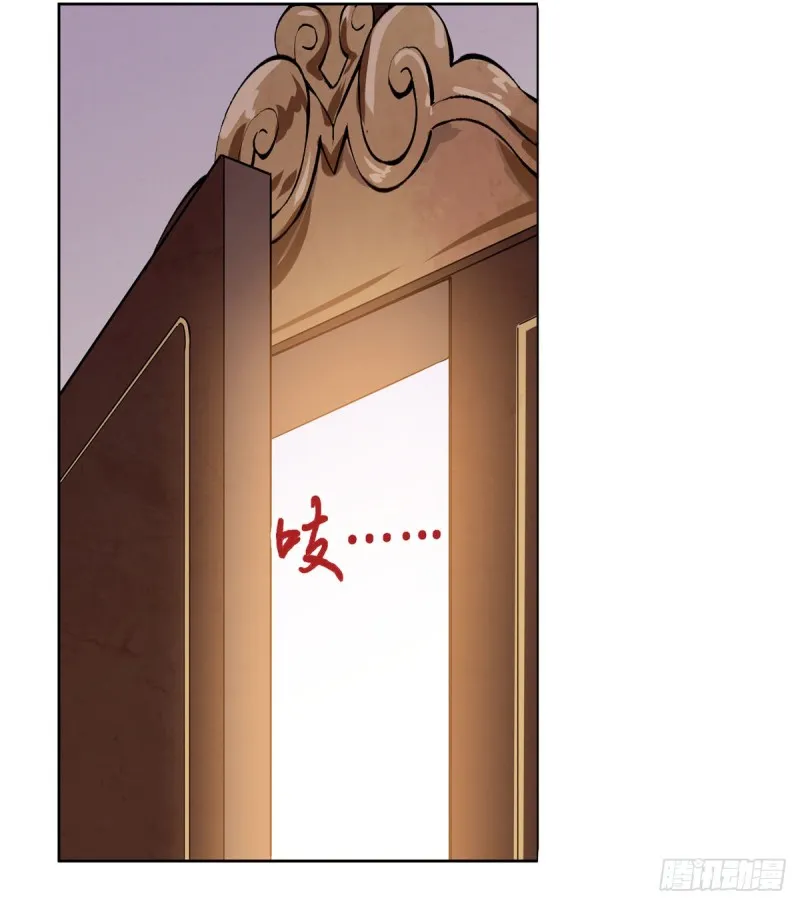 第161话 神秘造访者 第46页