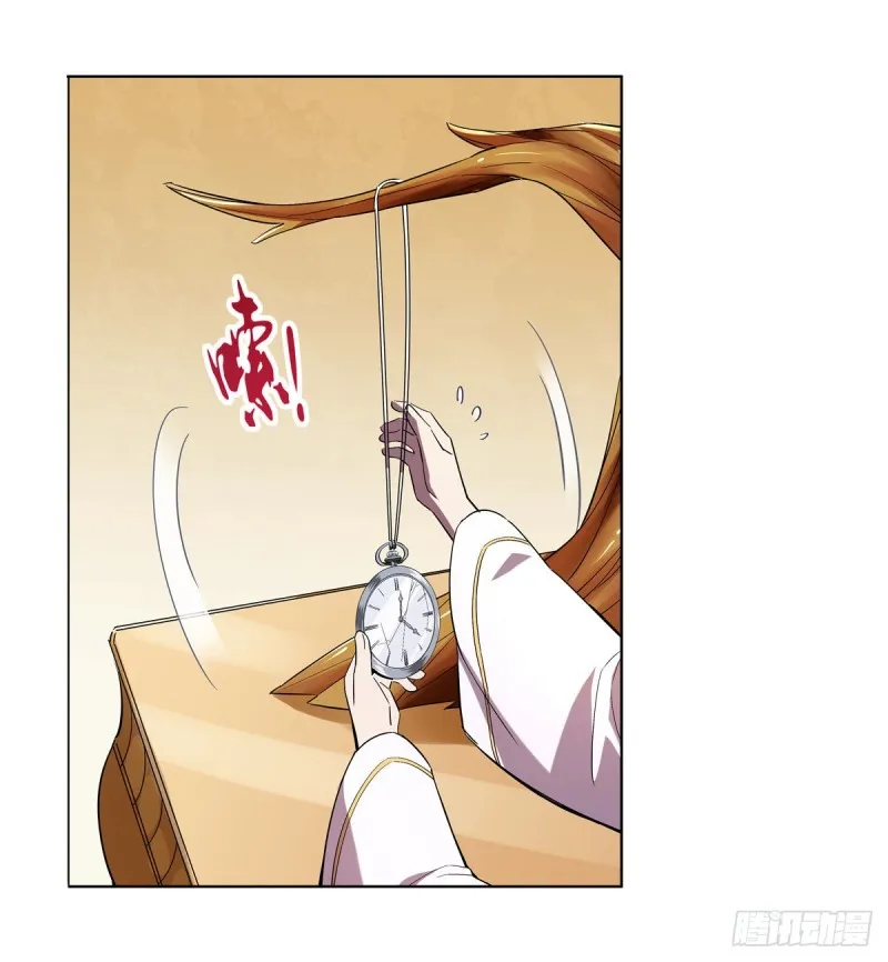 第161话 神秘造访者 第48页