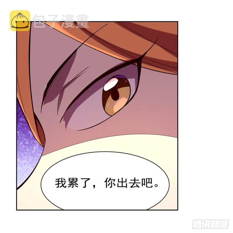第161话 神秘造访者 第52页