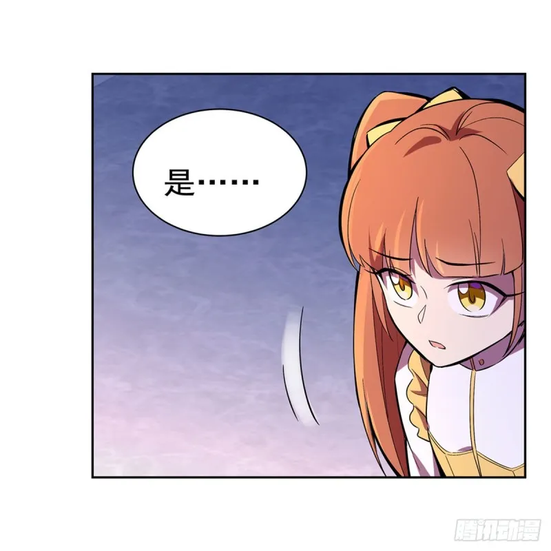 第161话 神秘造访者 第53页