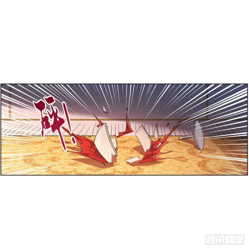 第162话 王女VS梅林 第4页