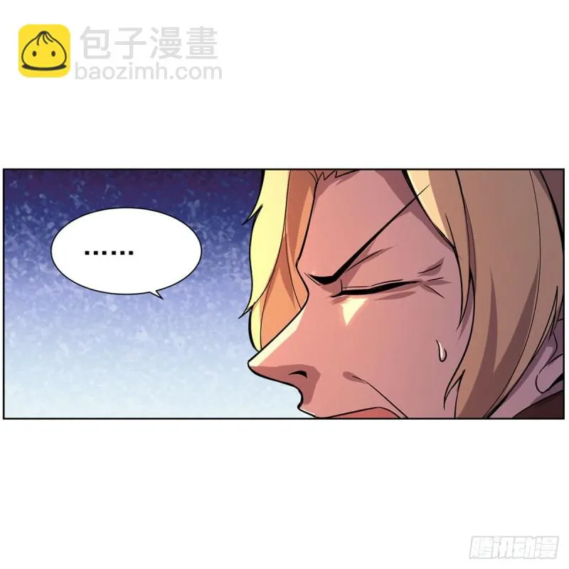 第162话 王女VS梅林 第22页