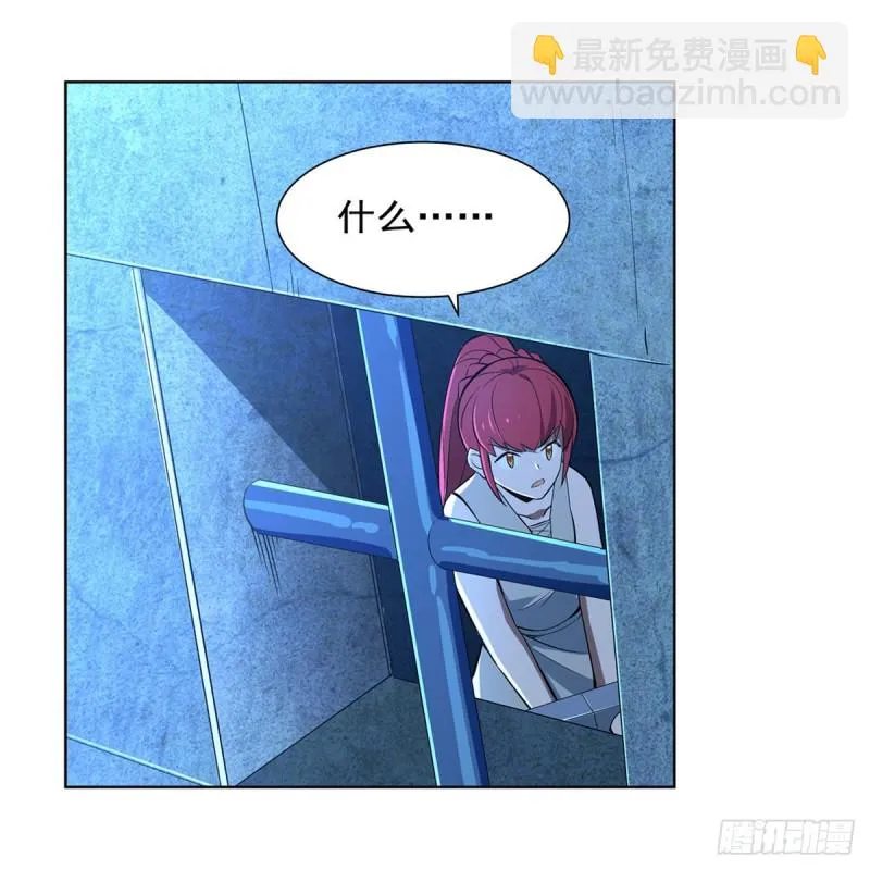 第162话 王女VS梅林 第36页