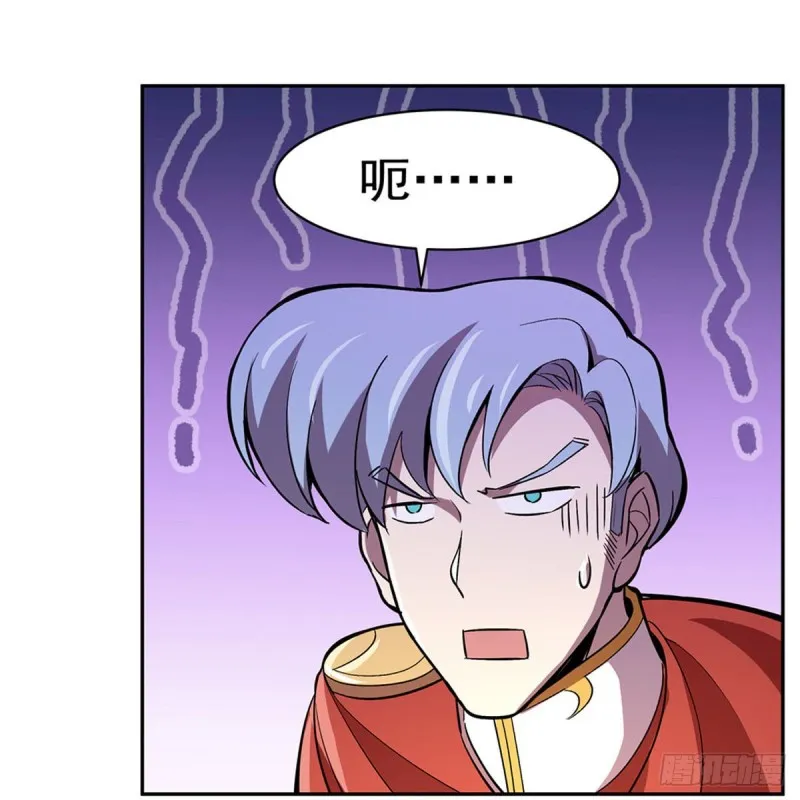 第162话 王女VS梅林 第49页