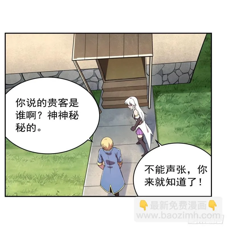 第162话 王女VS梅林 第58页