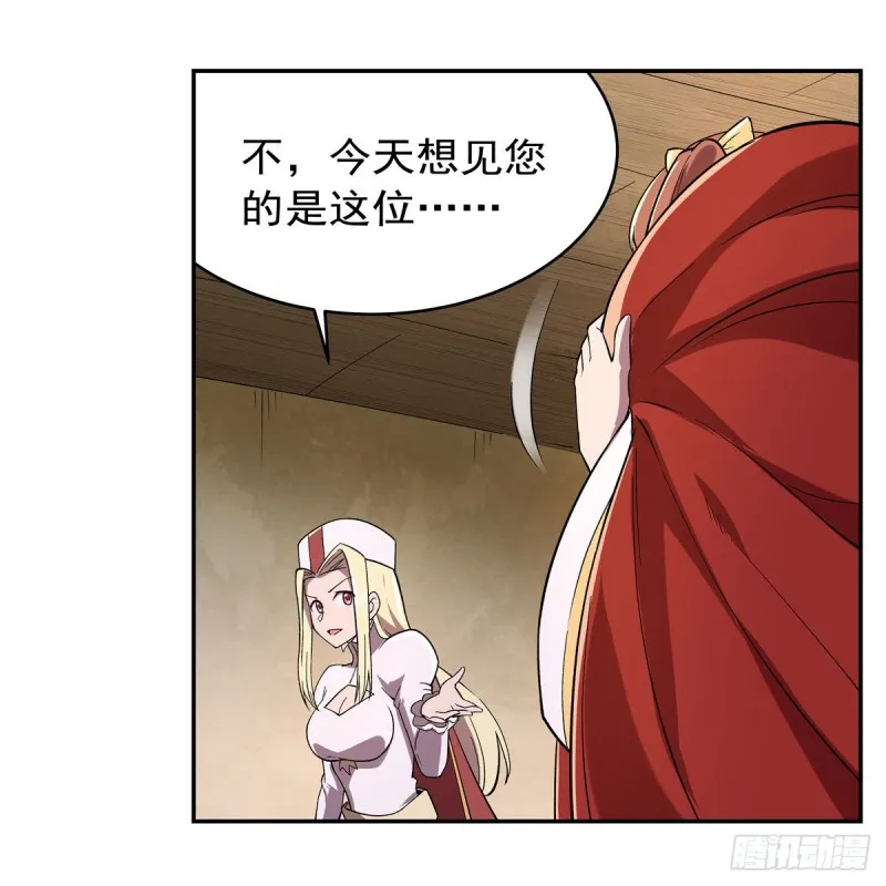 第162话 王女VS梅林 第61页
