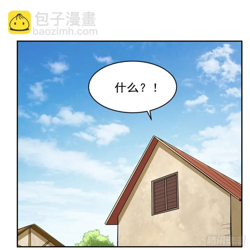 第163话 假女王与老狐狸 第11页