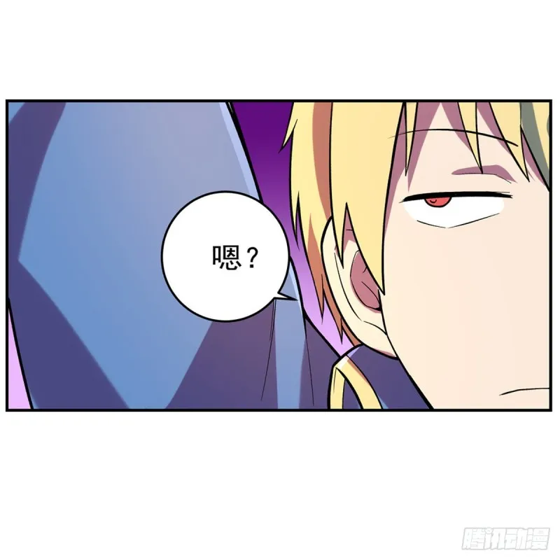 第163话 假女王与老狐狸 第18页