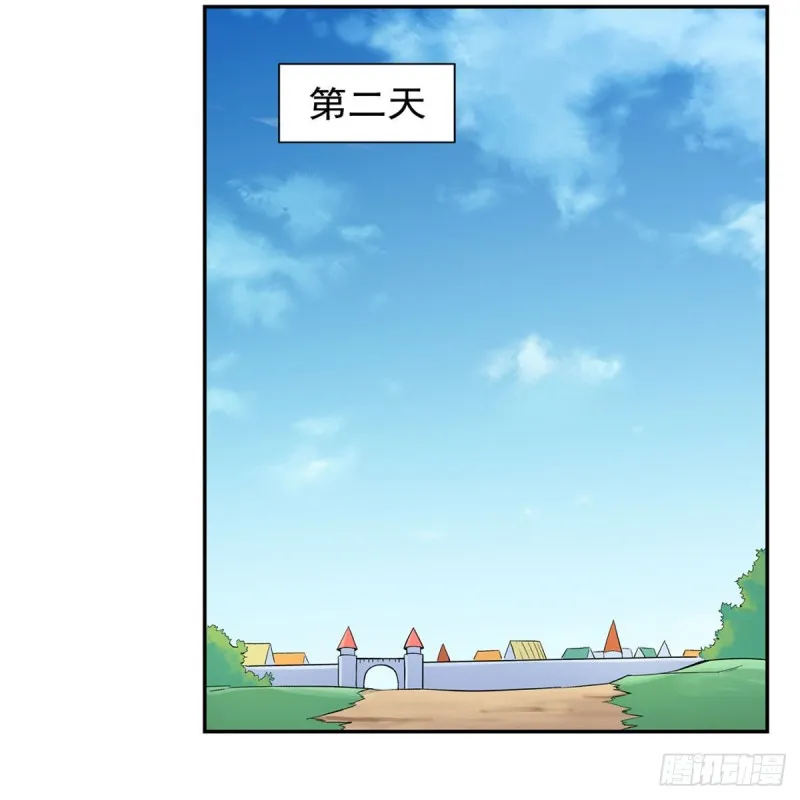 第163话 假女王与老狐狸 第23页