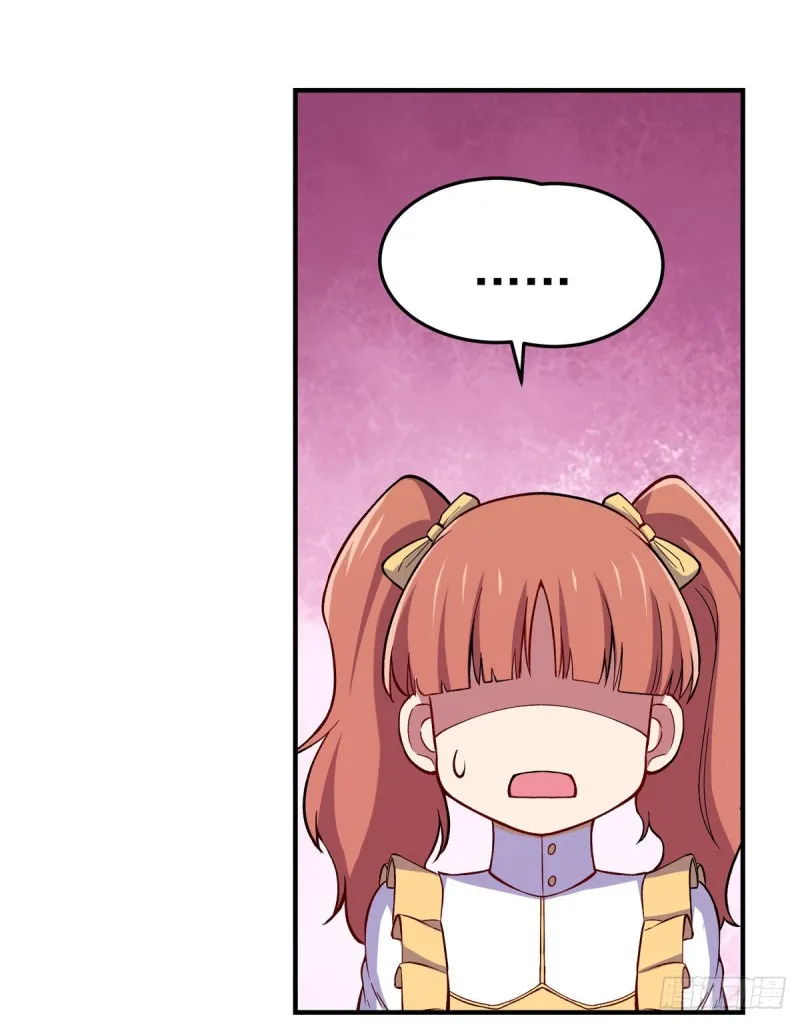 第163话 假女王与老狐狸 第25页