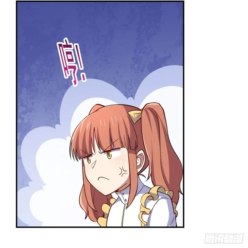 第163话 假女王与老狐狸 第32页