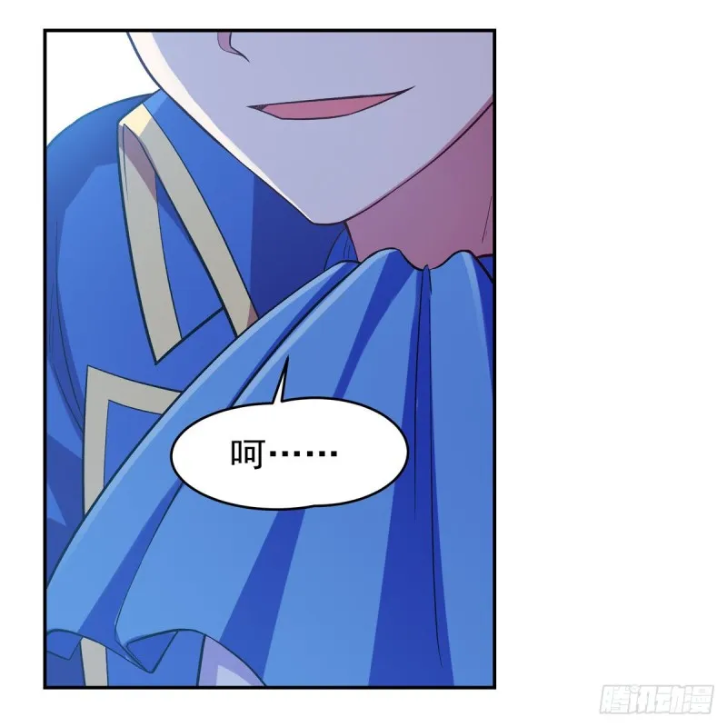 第163话 假女王与老狐狸 第36页