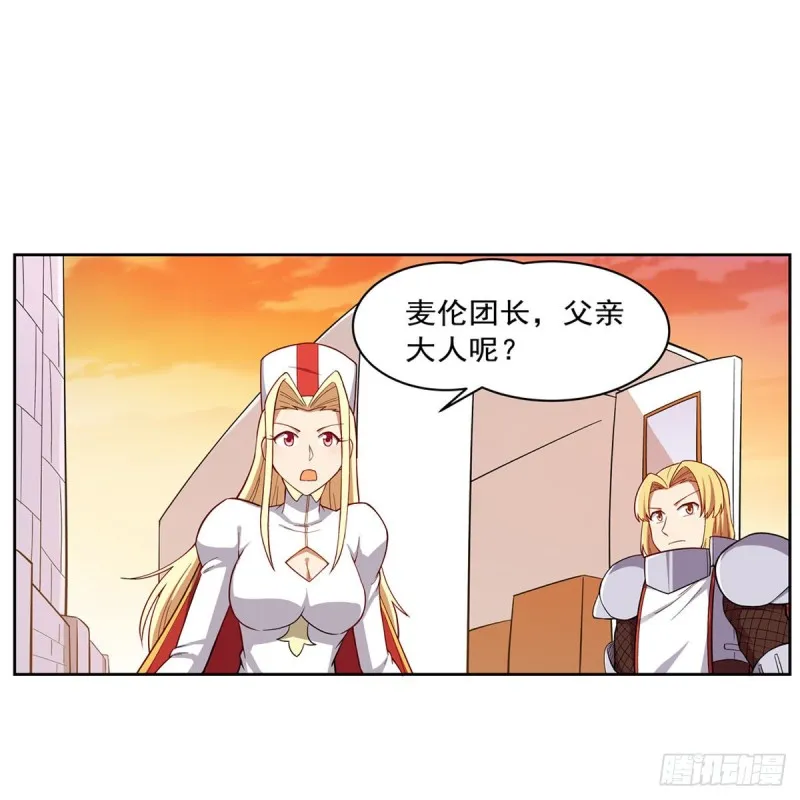 第163话 假女王与老狐狸 第39页