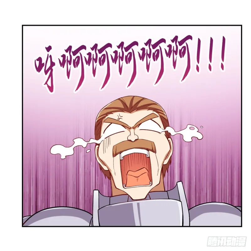第163话 假女王与老狐狸 第48页
