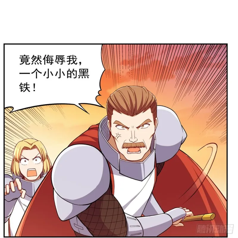 第163话 假女王与老狐狸 第50页