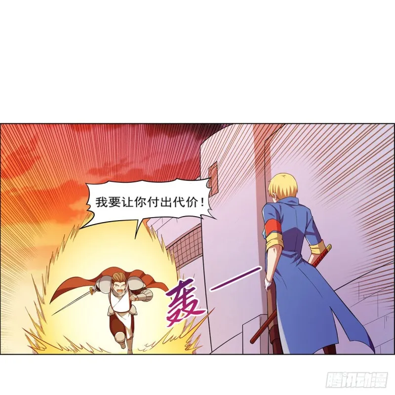 第163话 假女王与老狐狸 第52页