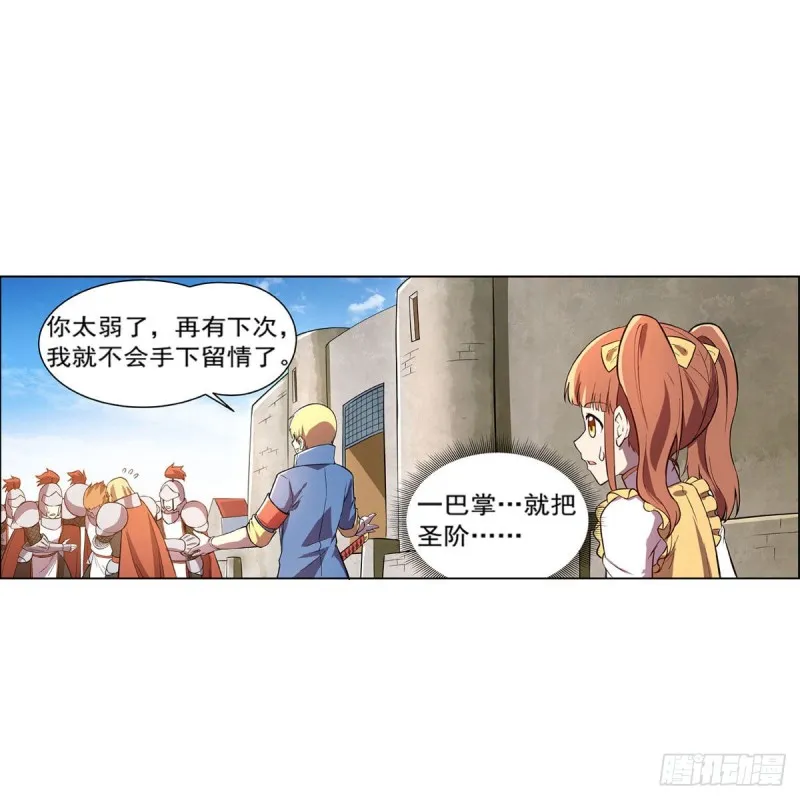第163话 假女王与老狐狸 第57页