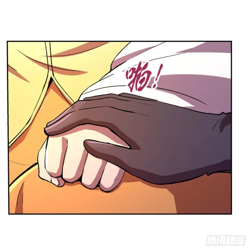 第164话 就这？ 第22页