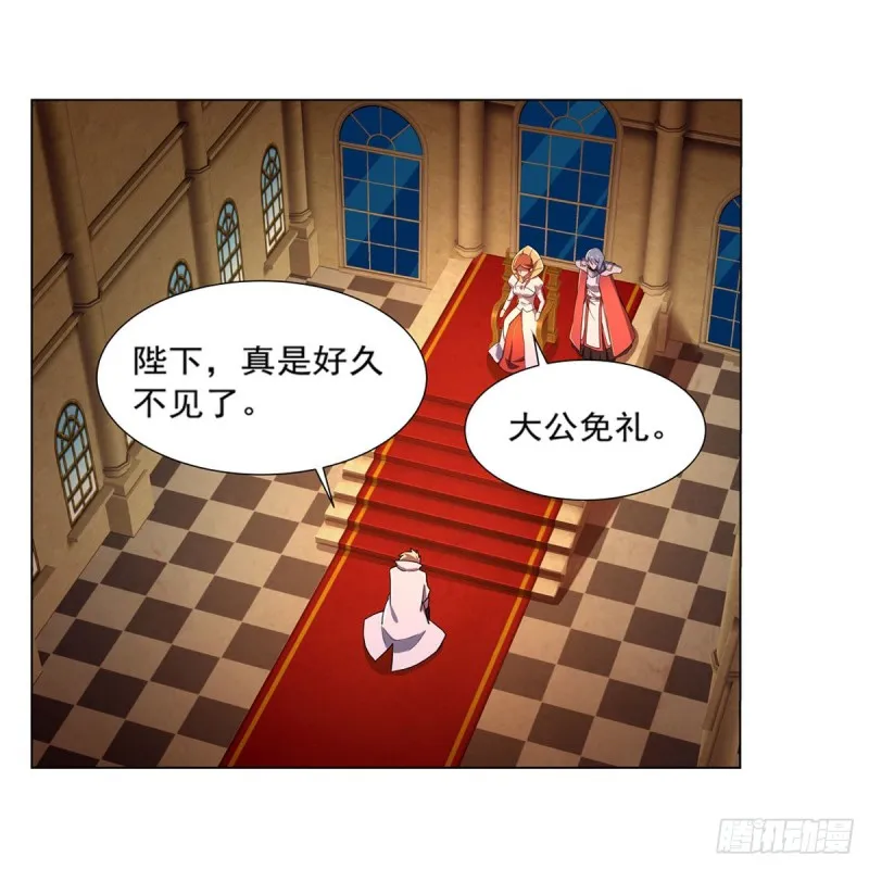 第164话 就这？ 第27页