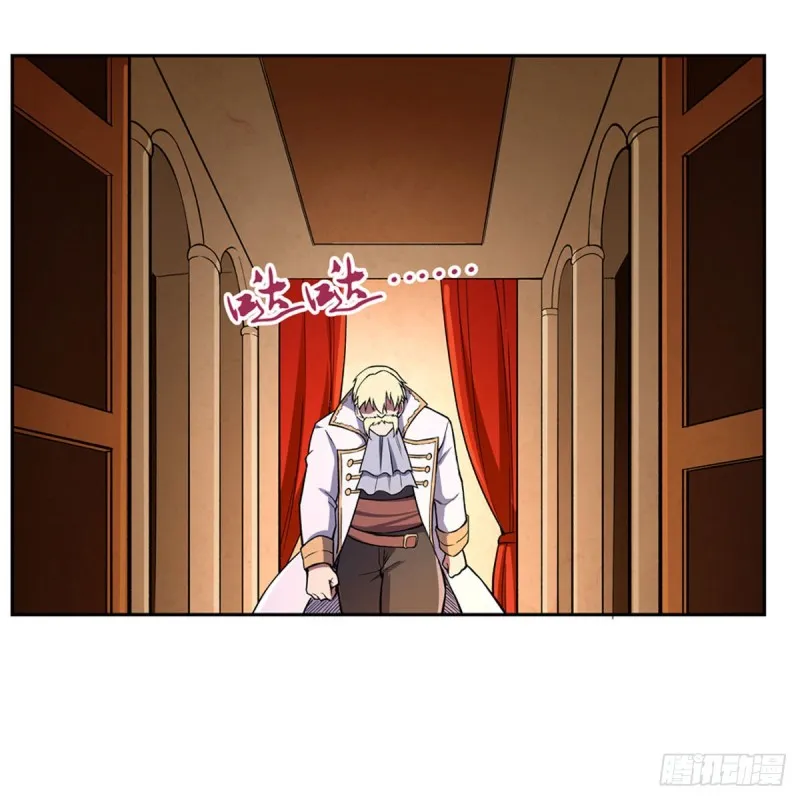 第164话 就这？ 第33页