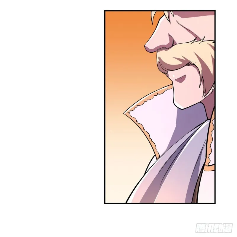 第164话 就这？ 第34页