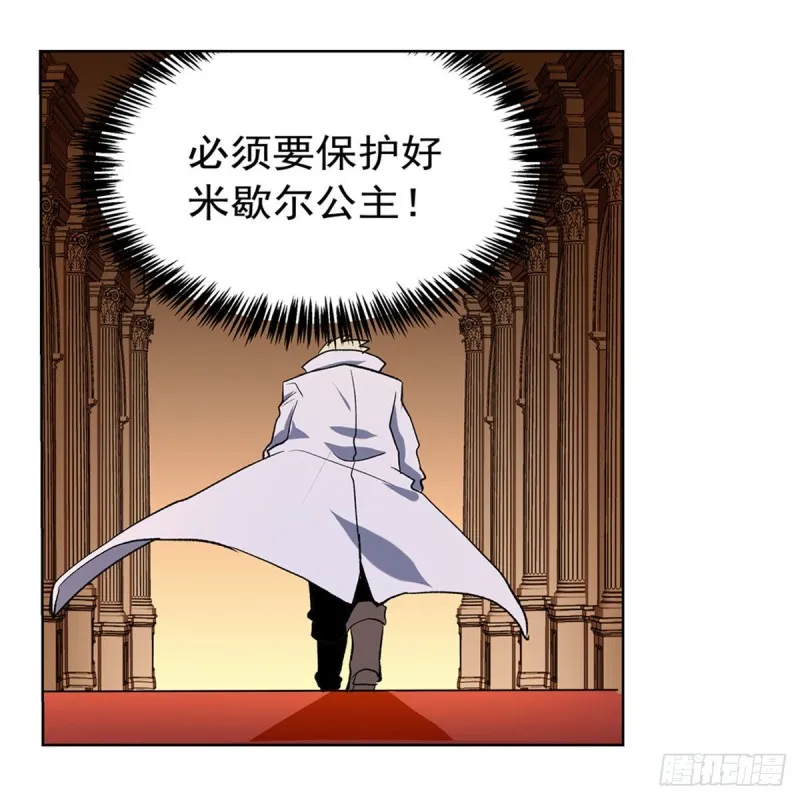 第164话 就这？ 第37页