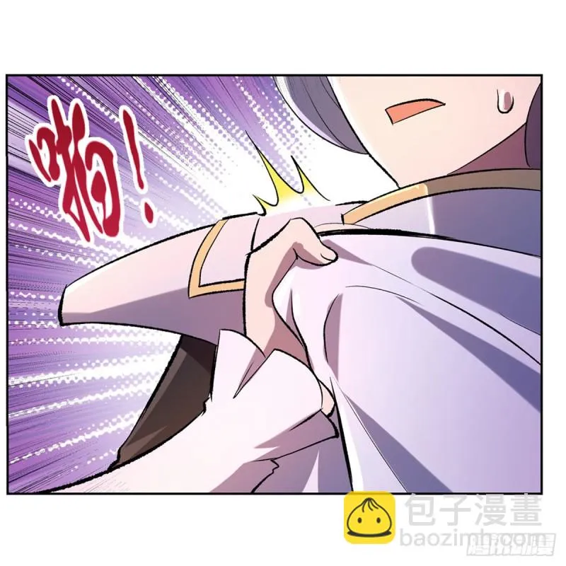 第164话 就这？ 第43页