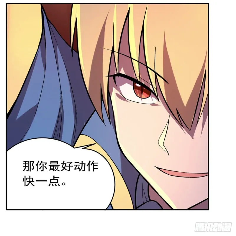 第164话 就这？ 第50页