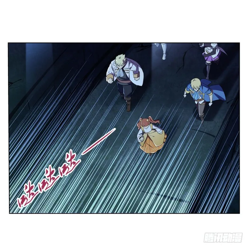 第164话 就这？ 第58页