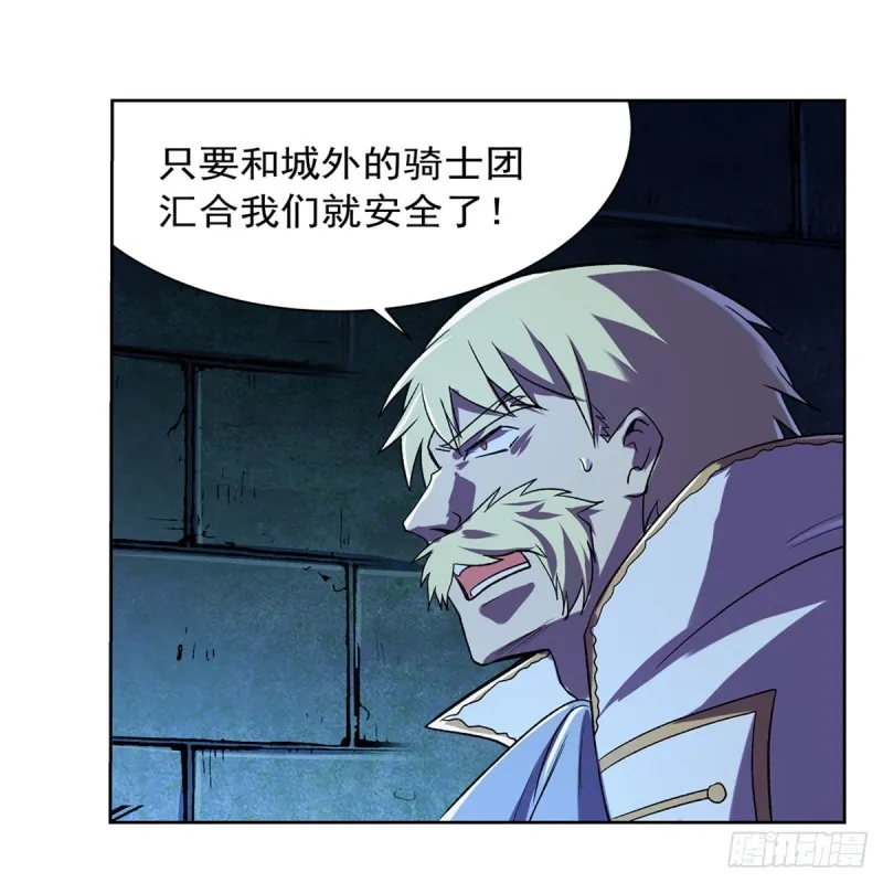 第164话 就这？ 第60页