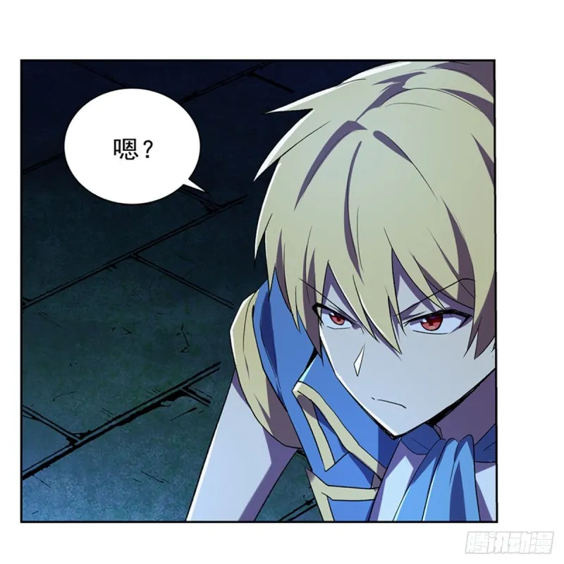 第164话 就这？ 第61页