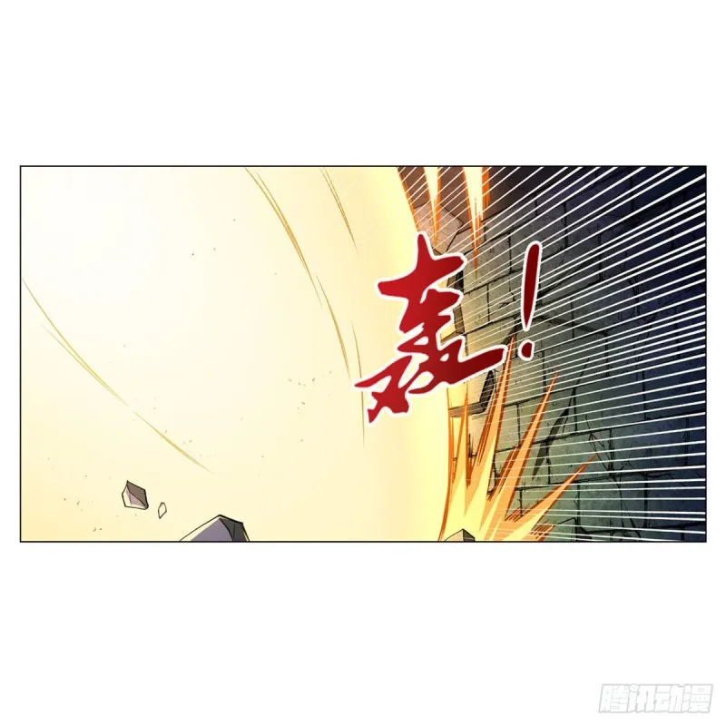 第164话 就这？ 第63页