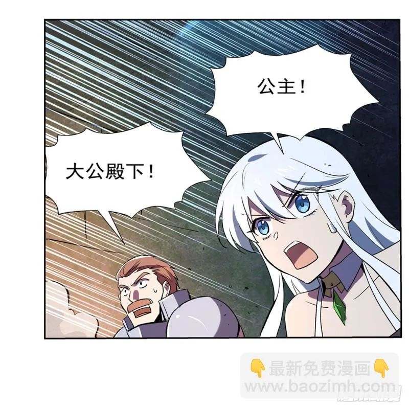 第164话 就这？ 第64页