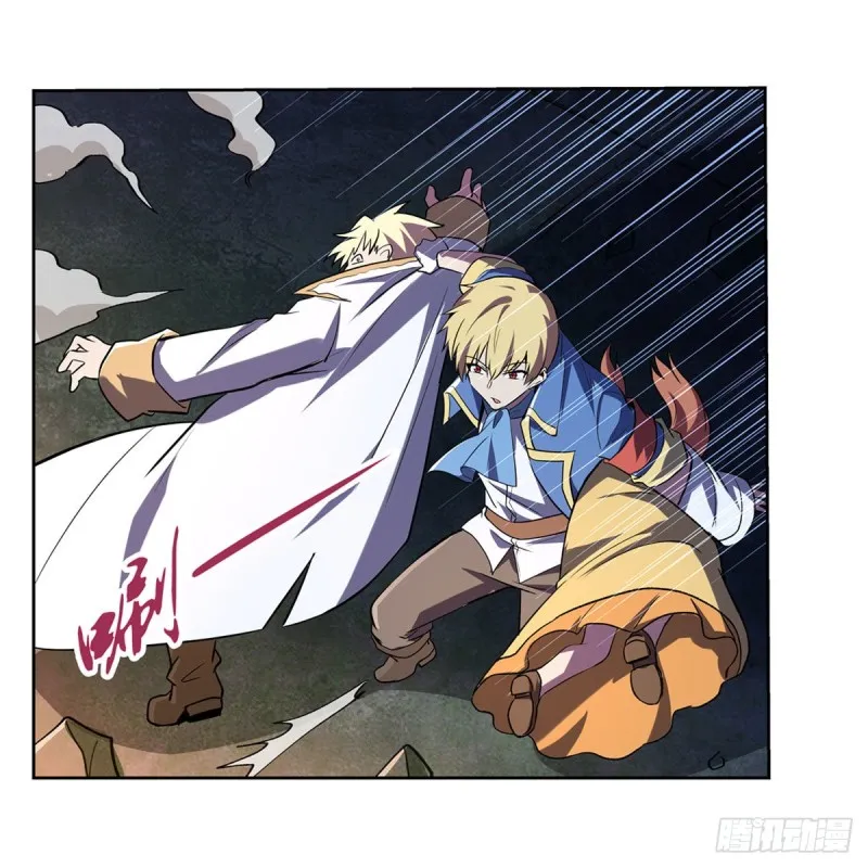 第164话 就这？ 第65页