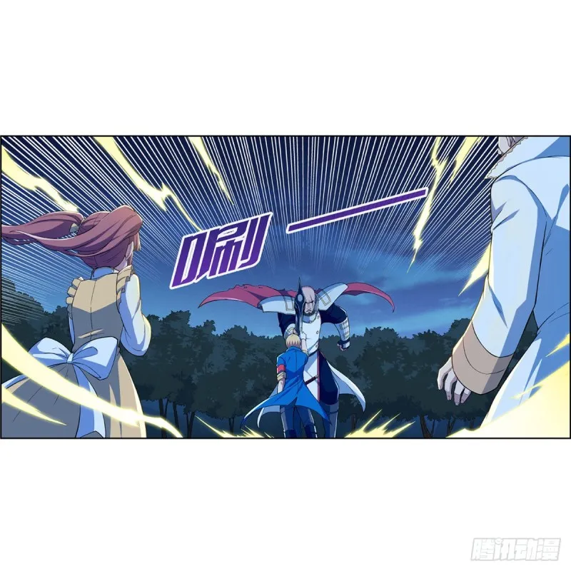 第165话 杀戮之刃 第2页