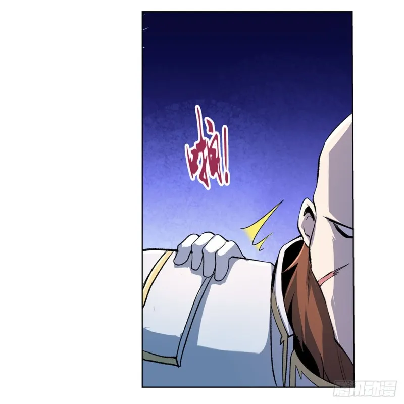 第165话 杀戮之刃 第7页