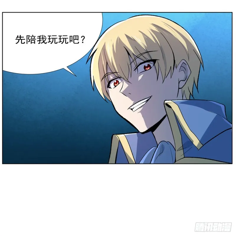 第165话 杀戮之刃 第10页