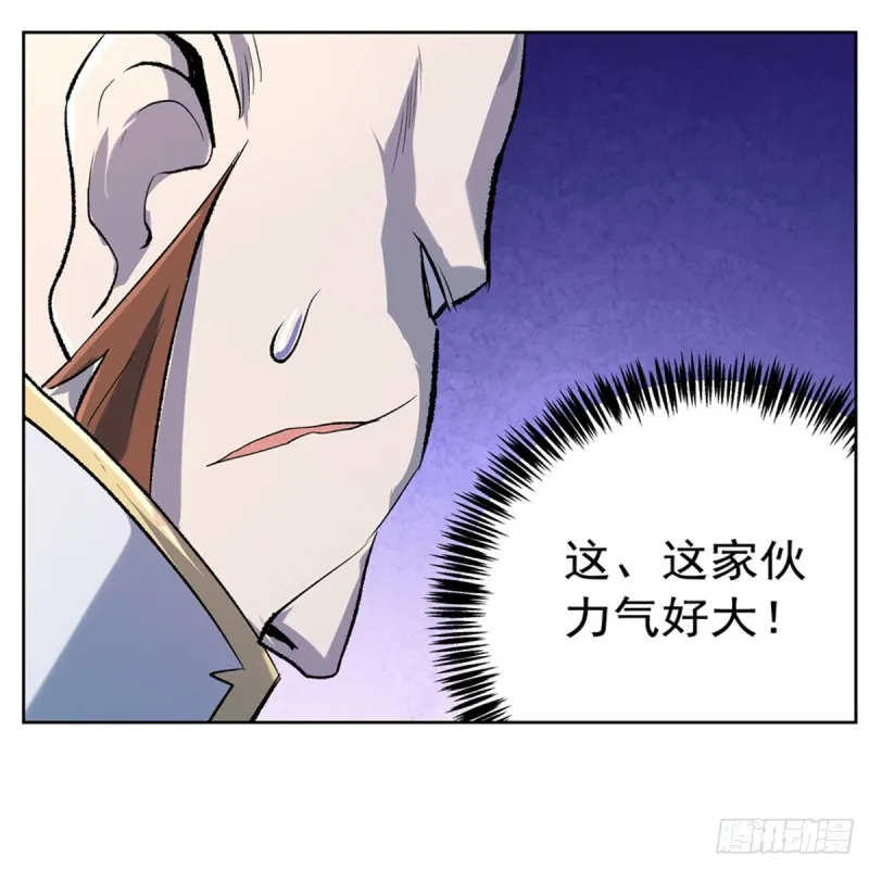 第165话 杀戮之刃 第11页