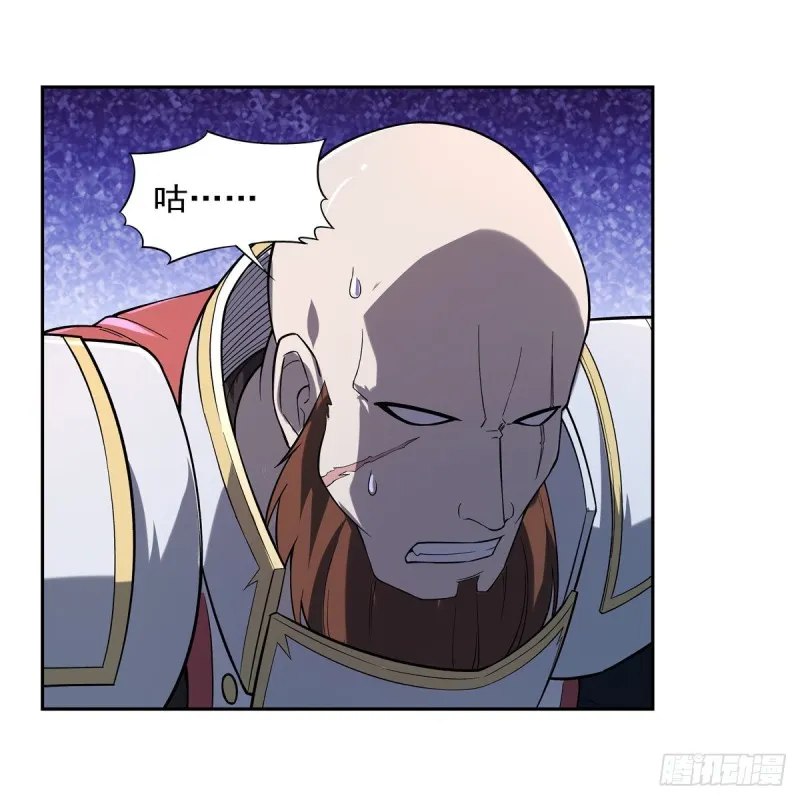 第165话 杀戮之刃 第14页