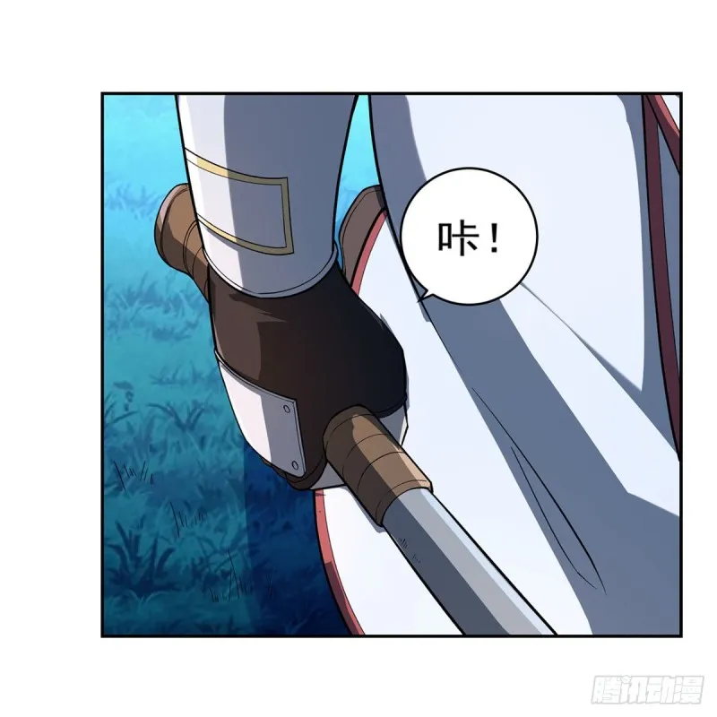 第165话 杀戮之刃 第15页