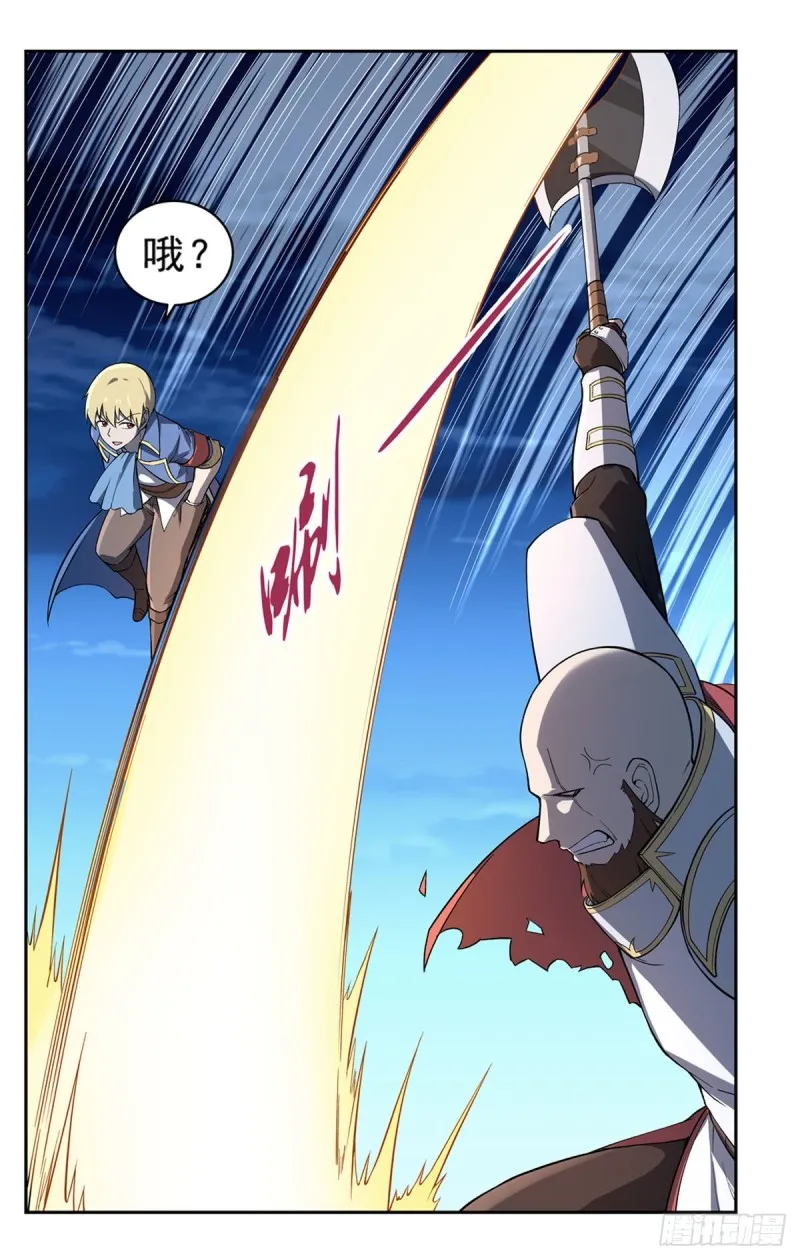 第165话 杀戮之刃 第16页