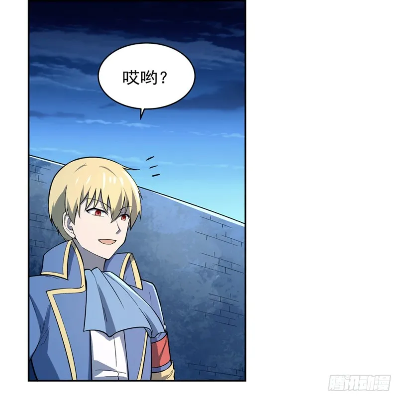 第165话 杀戮之刃 第20页