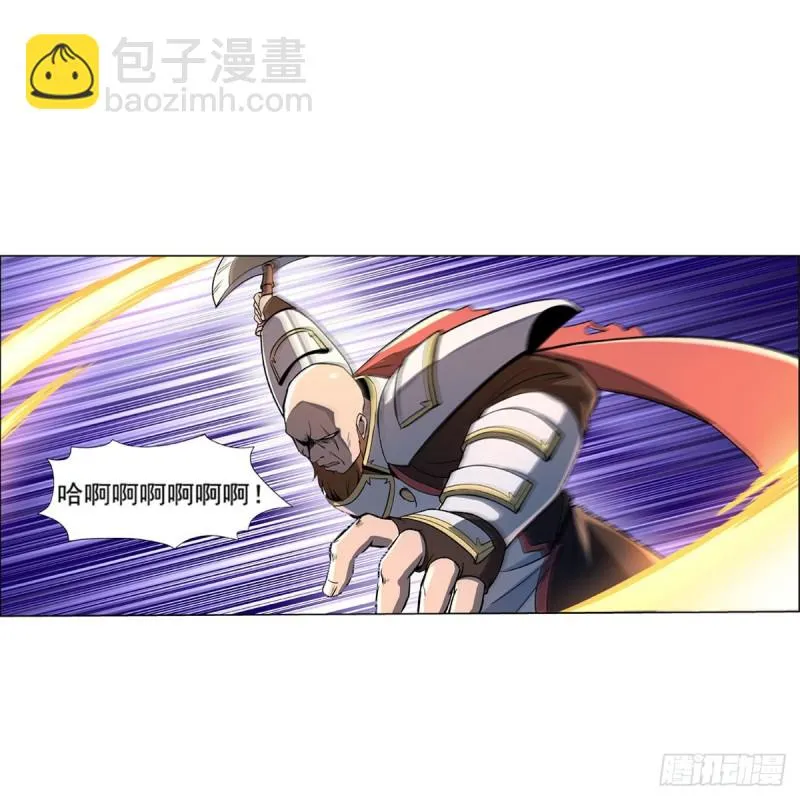 第165话 杀戮之刃 第29页