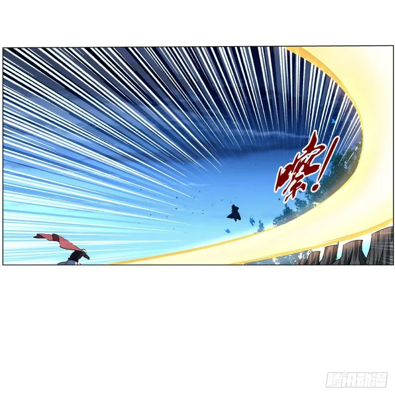 第165话 杀戮之刃 第30页