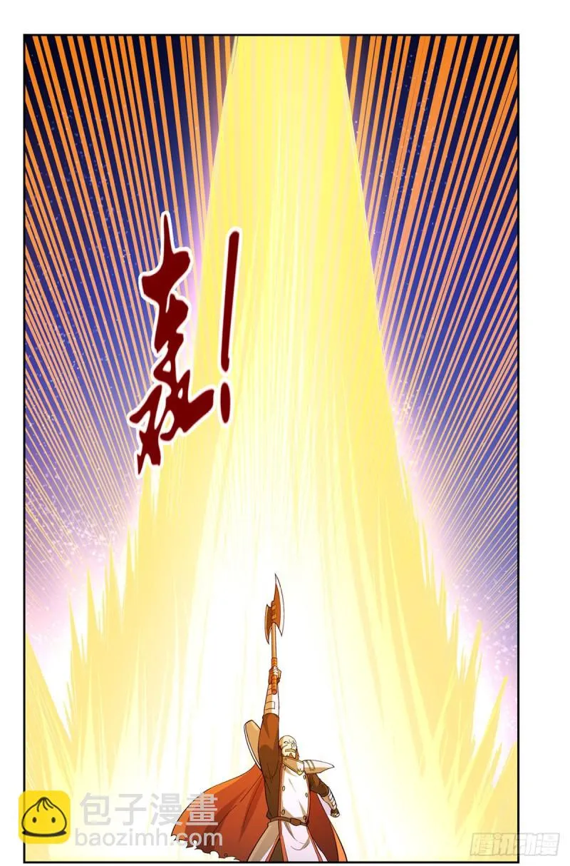 第165话 杀戮之刃 第35页