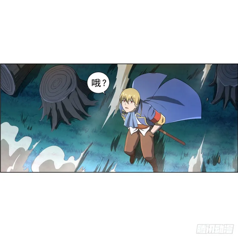 第165话 杀戮之刃 第36页