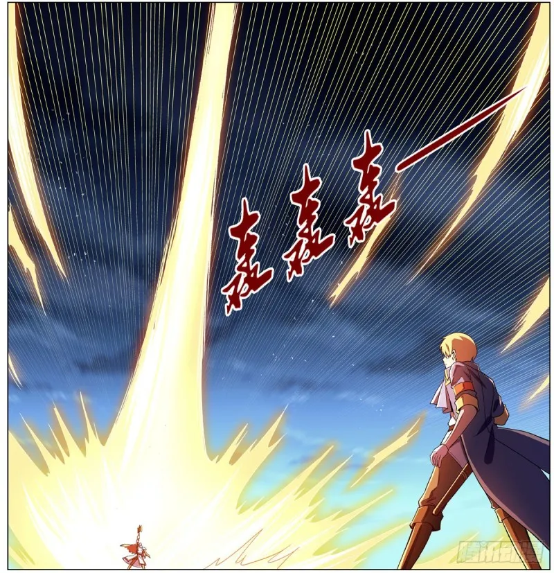第165话 杀戮之刃 第37页
