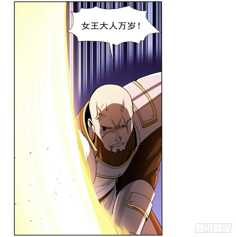 第165话 杀戮之刃 第39页
